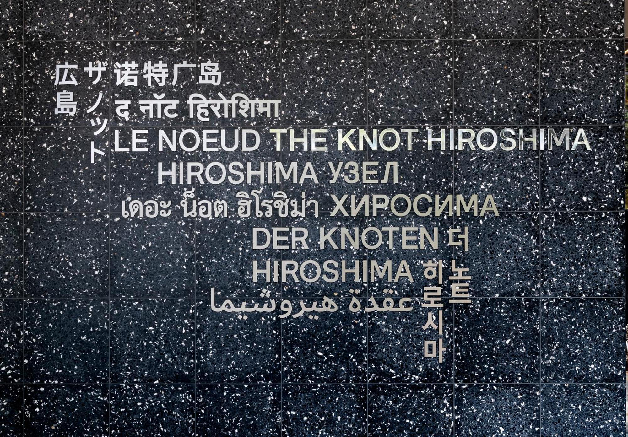 The Knot Hiroshima